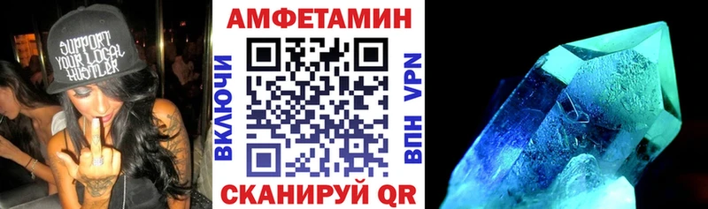 Амфетамин 98%  хочу   ссылка на мегу как войти  Воронеж 