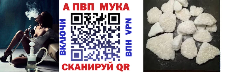 A-PVP СК КРИС  Воронеж 