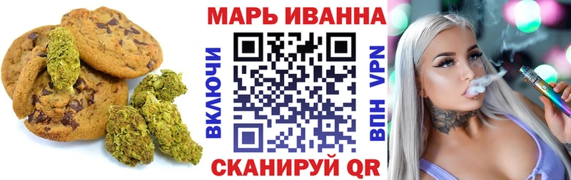 Cannafood конопля Воронеж
