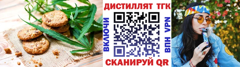 закладка  Воронеж  shop какой сайт  Еда ТГК конопля 