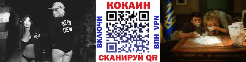 Кокаин Columbia  Воронеж 