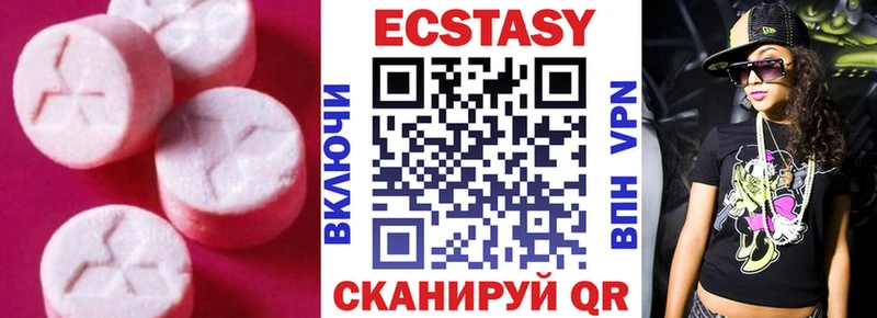 Экстази бентли  даркнет сайт  Воронеж 