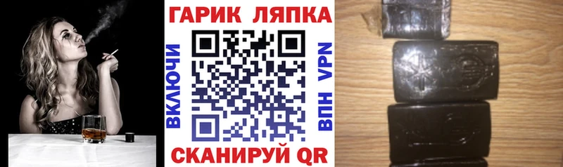 Гашиш Изолятор  где можно купить наркотик  Воронеж 