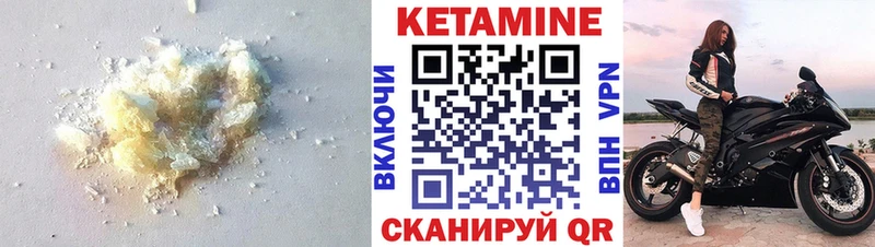 Кетамин ketamine  продажа наркотиков  Воронеж 