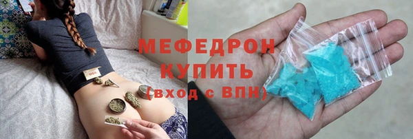 apvp Бронницы