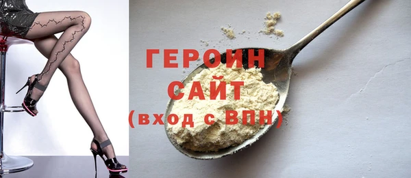 ALPHA-PVP Снежинск