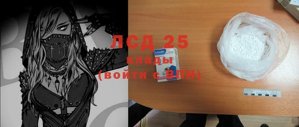 apvp Бронницы