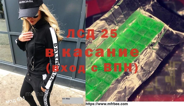 шишки Бугульма