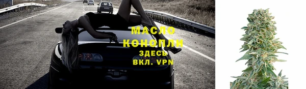 apvp Бронницы