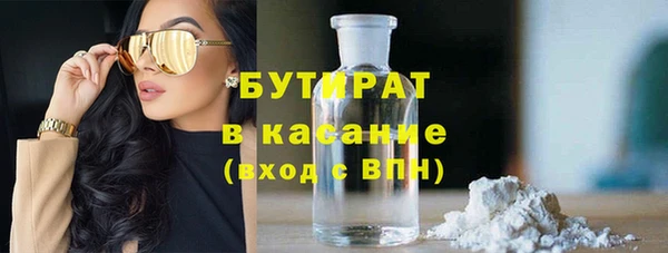 меф Бородино