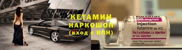 шишки Бугульма
