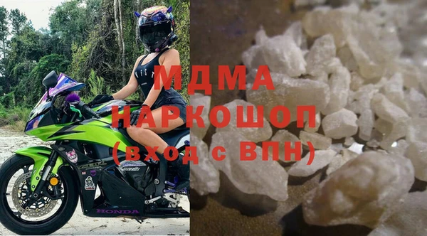 мдпв Слюдянка