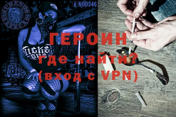 прущие грибы Богданович