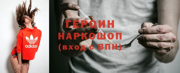 меф Бородино