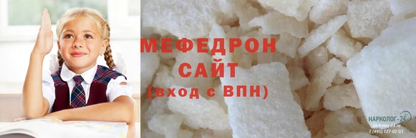 меф Богородск