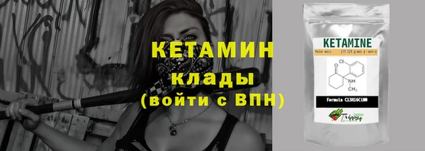 меф Бородино