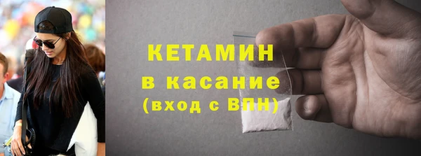 прущие грибы Богданович