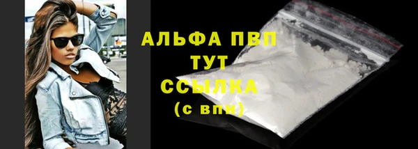 ALPHA-PVP Снежинск