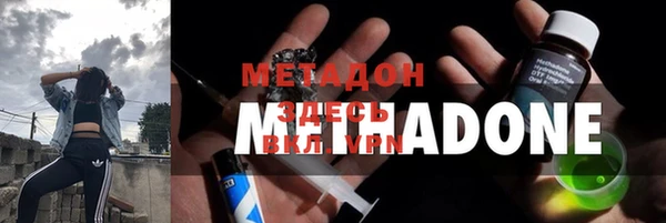 дистиллят марихуана Снежногорск