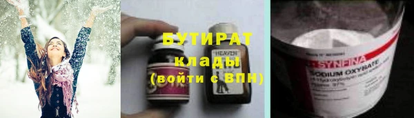 шишки Бугульма