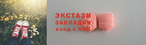 меф Бородино