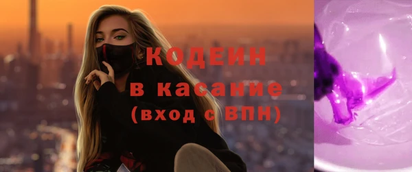 apvp Бронницы