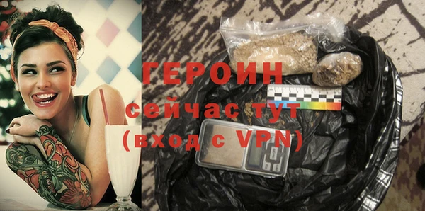 apvp Бронницы