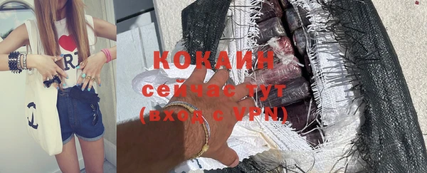 apvp Бронницы