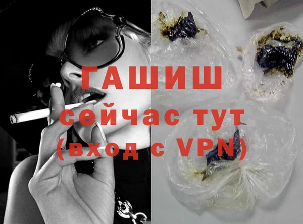 меф Бородино