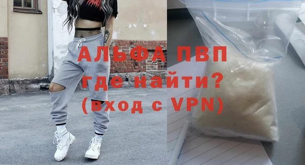 мдпв Слюдянка