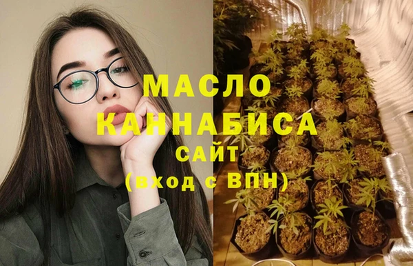 mdma Богородицк