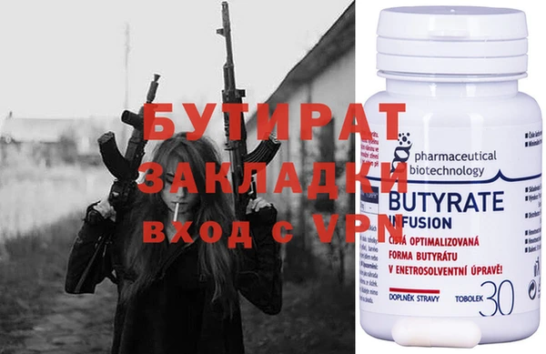 apvp Бронницы