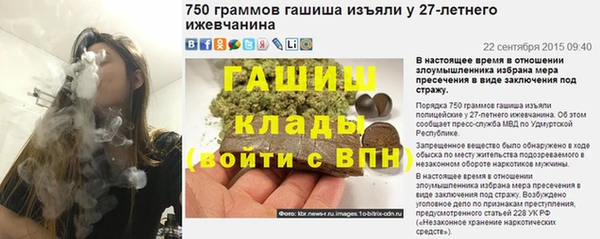 apvp Бронницы