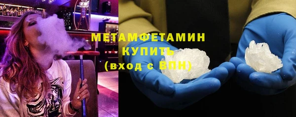 шишки Бугульма