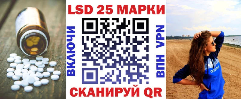 LSD-25 экстази кислота  Воронеж 