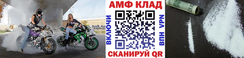 Первитин Methamphetamine  Воронеж 