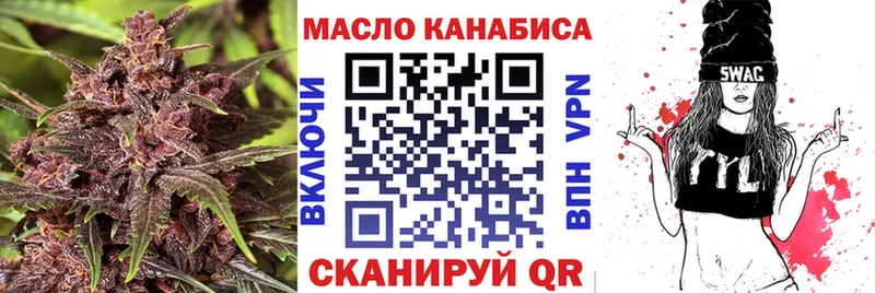 ТГК концентрат  mega ссылка  Воронеж  как найти наркотики 